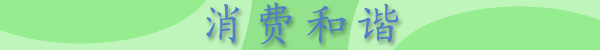 2007_315活动报道