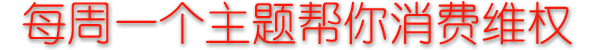 摄影洗染服务