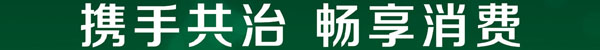 2015年消费维权