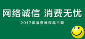 2017_315活动报道