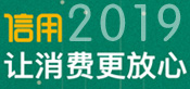 2019_315活动報導